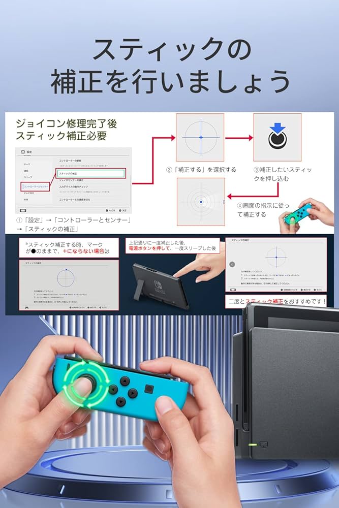 Switch NS Joy-con対応コントロールセンサー 交換用 キャップ付き 正規品]NCY SWITCHタイプ CNC削出マスターシリンダーキャップ